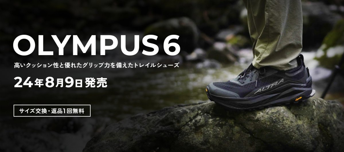 OLYMPUS6 - STRIDE LAB ONLINE STORE(ストライド ラボ)