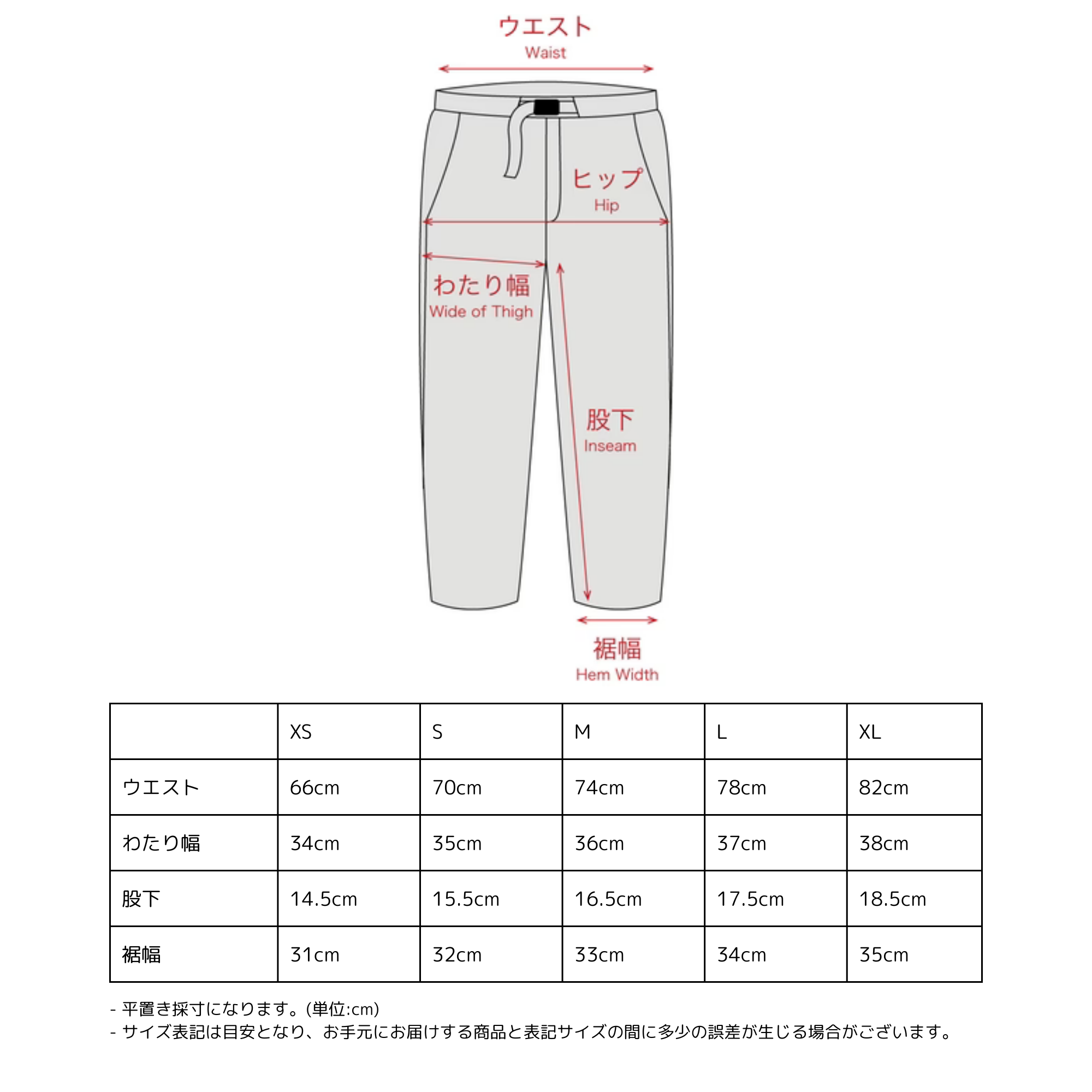 (S・Mサイズ)Drifter LT Shorts Unisex
