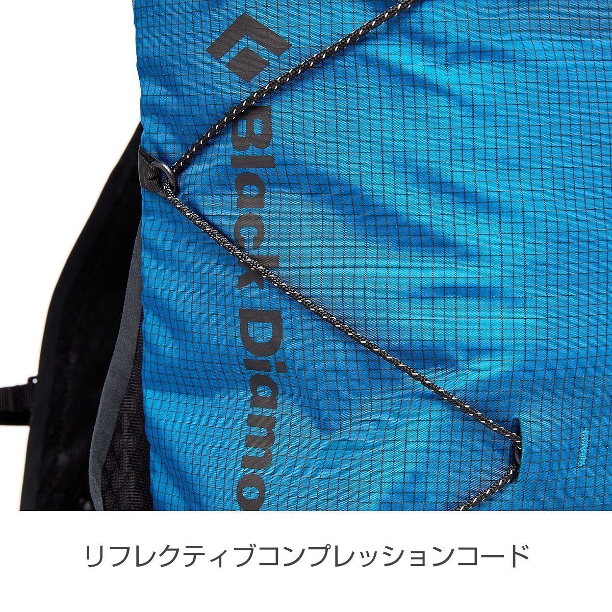 ブラックダイヤモンド ディスタンス15 - STRIDE LAB ONLINE STORE（ストライド ラボ）