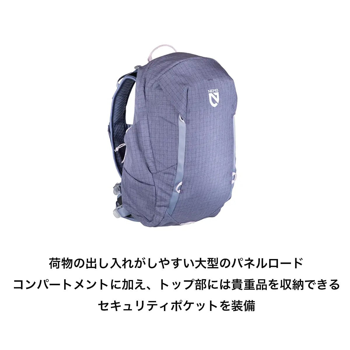 ウィメンズ リゾルブ 25L RESOLVE W [NEMO ニーモ] 登山 クライミング ULハイク バックパック - STRIDE LAB ONLINE STORE（ストライド ラボ）