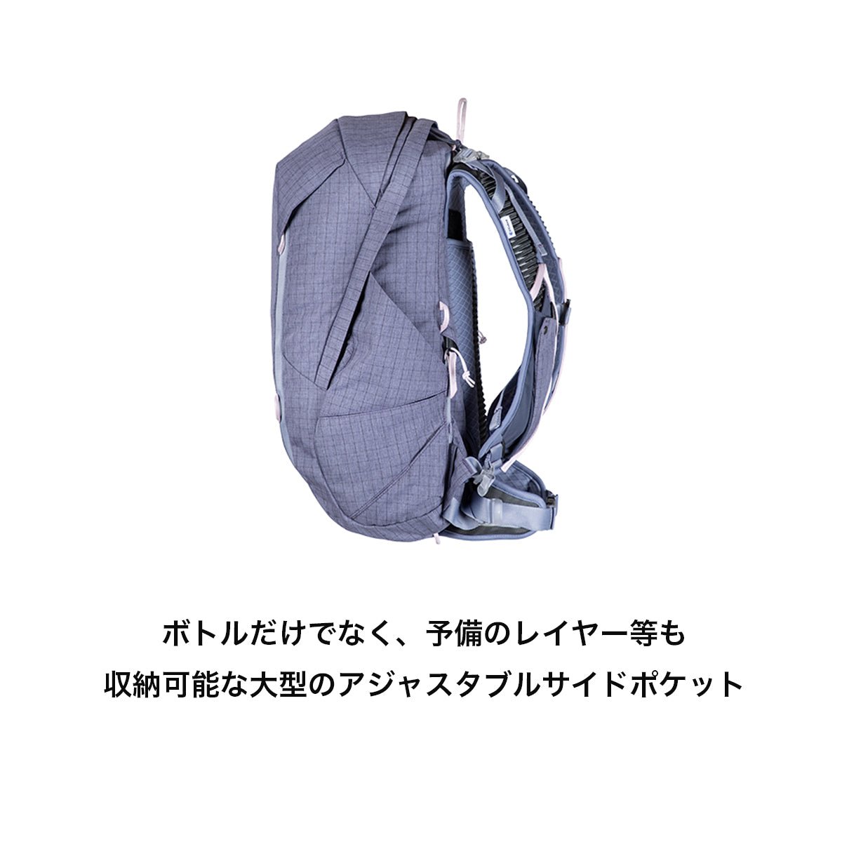 ウィメンズ リゾルブ 25L RESOLVE W [NEMO ニーモ] 登山 クライミング ULハイク バックパック - STRIDE LAB ONLINE STORE（ストライド ラボ）