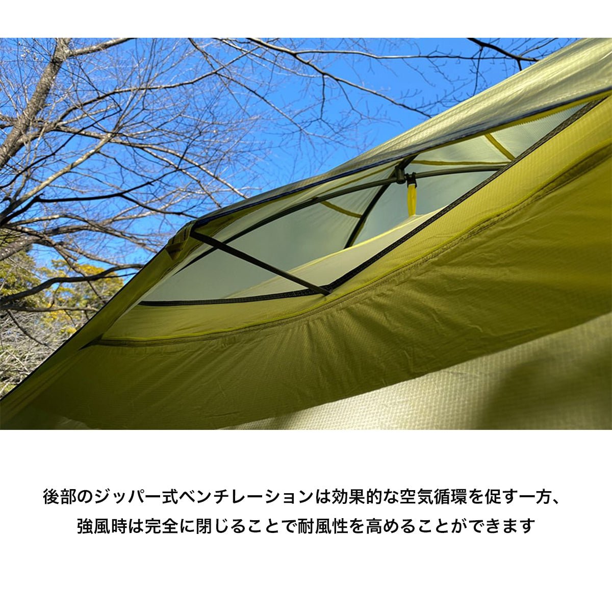 タニ オズモ 2P TANI OSMO [NEMO ニーモ] 登山 キャンプ テント 軽量 2人用 重量1.24kg - STRIDE LAB ONLINE STORE（ストライド ラボ）