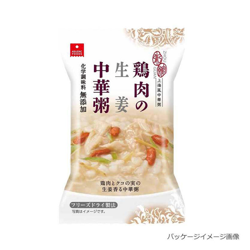 Aszak Foods Ginger Chinese rice porridge with chicken