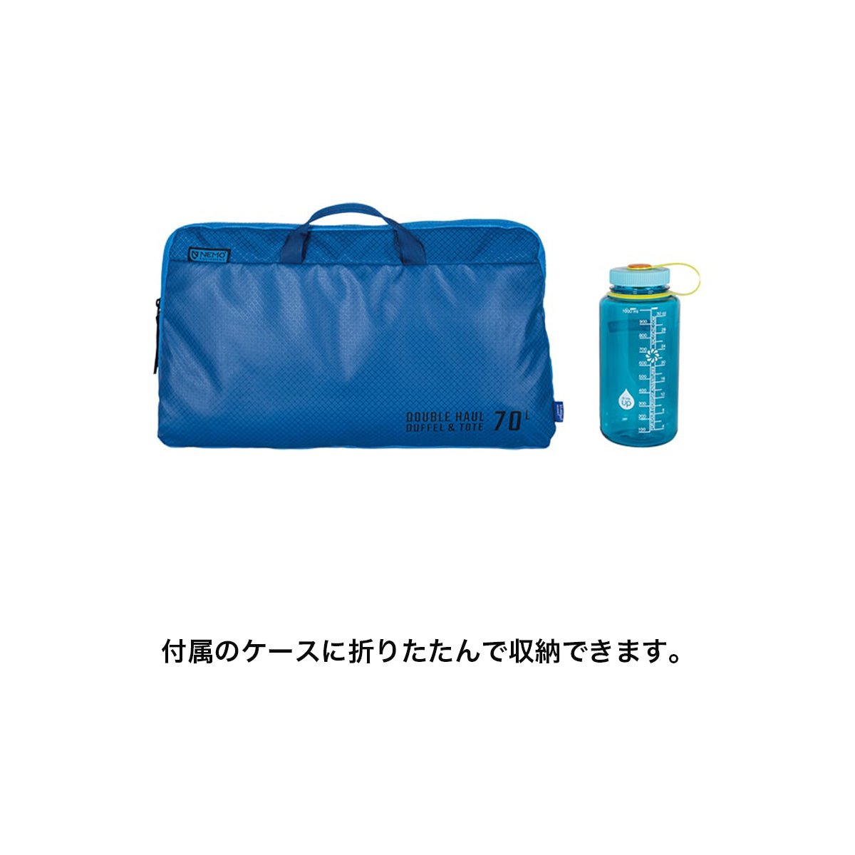 ダブルホール 70L [NEMO ニーモ] ダッフルバッグ トートバッグ バックパック - STRIDE LAB ONLINE STORE（ストライド ラボ）