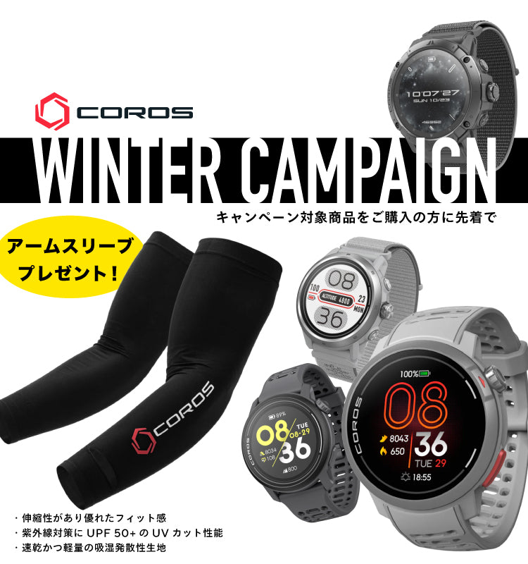 ● Campaign target product Apex 2 Nylon apex 2 NYLON [COROS Coros] GPS Watch Lightweight climbing troleran super high durable battery running watch clock * Return or exchange is not possible