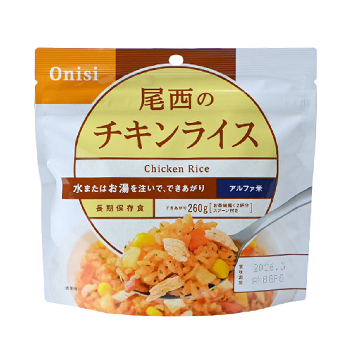 Onishi Alpha Rice