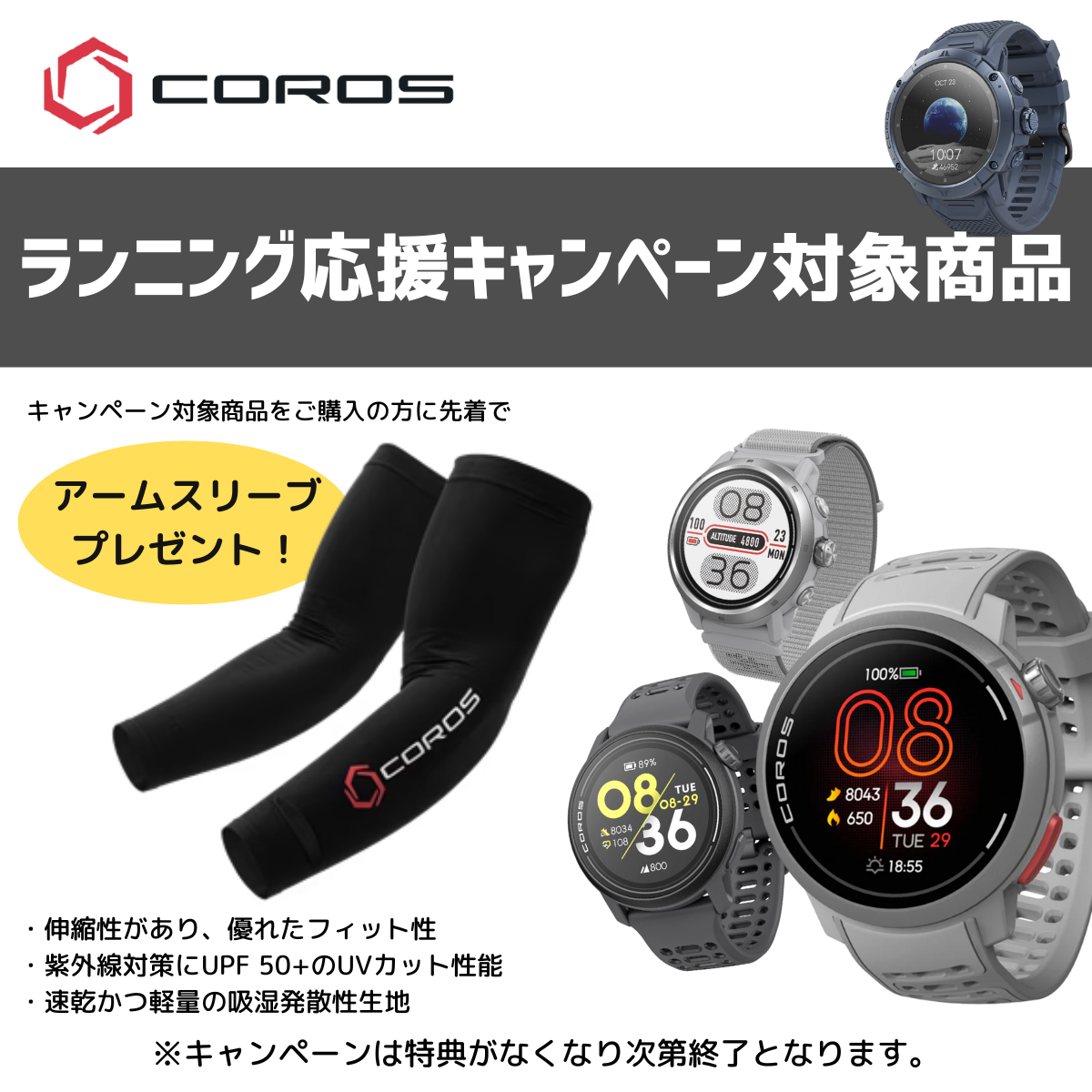 ● Campaign target product Apex 2 Pro Nylon APEX 2 Pro Nylon [COROS Coros] GPS Watchtrelan Super Durable Battery Running Watch * Return or Exchange