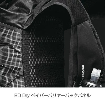 [SALE 20] Men's Distance 8 [Black Diamond Black Diamond] * Return or Exchange is not possible