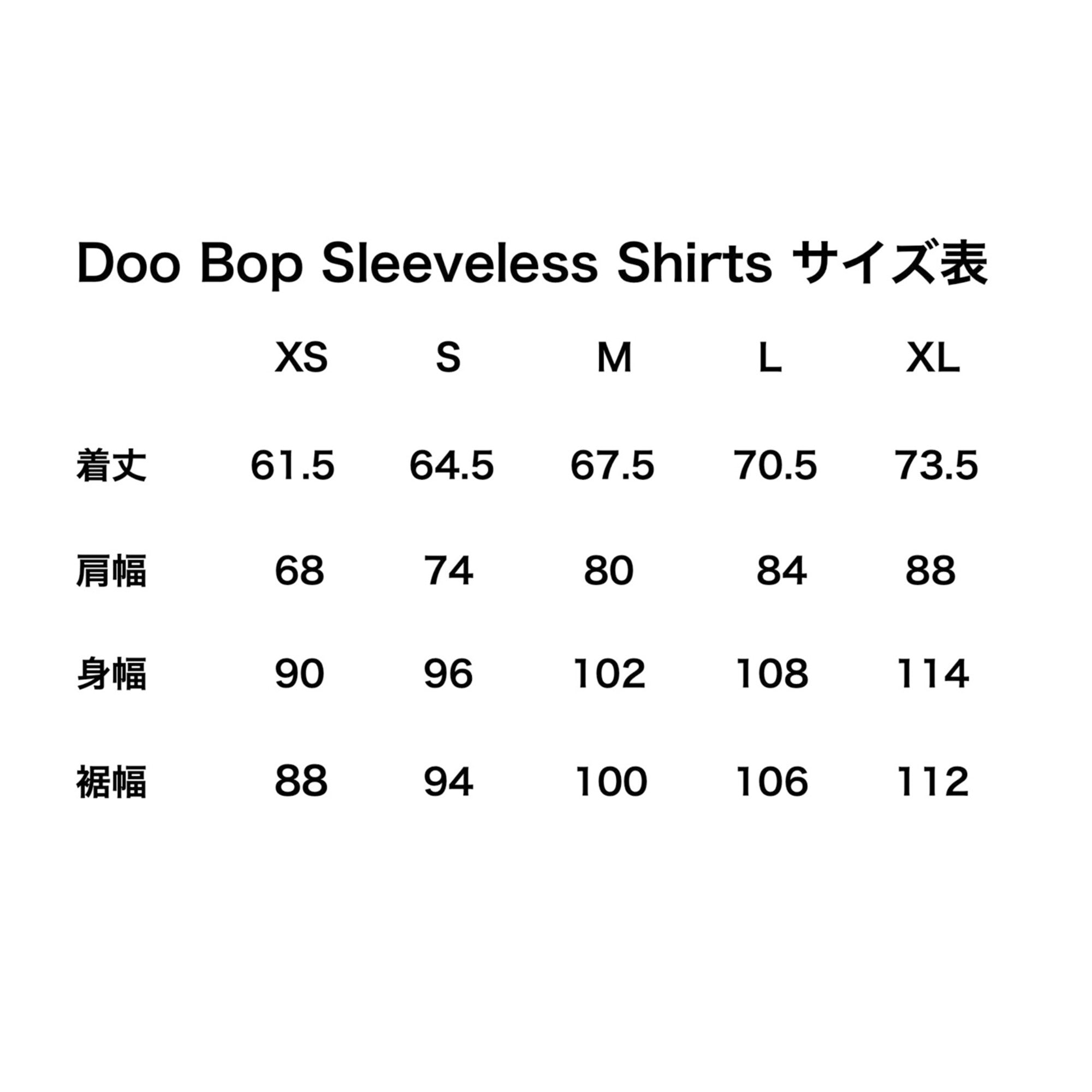 Doo-Bop Hoody Unisex