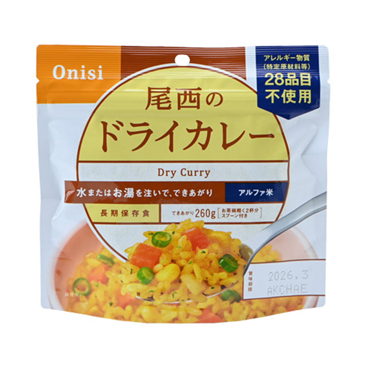 Onishi Alpha Rice