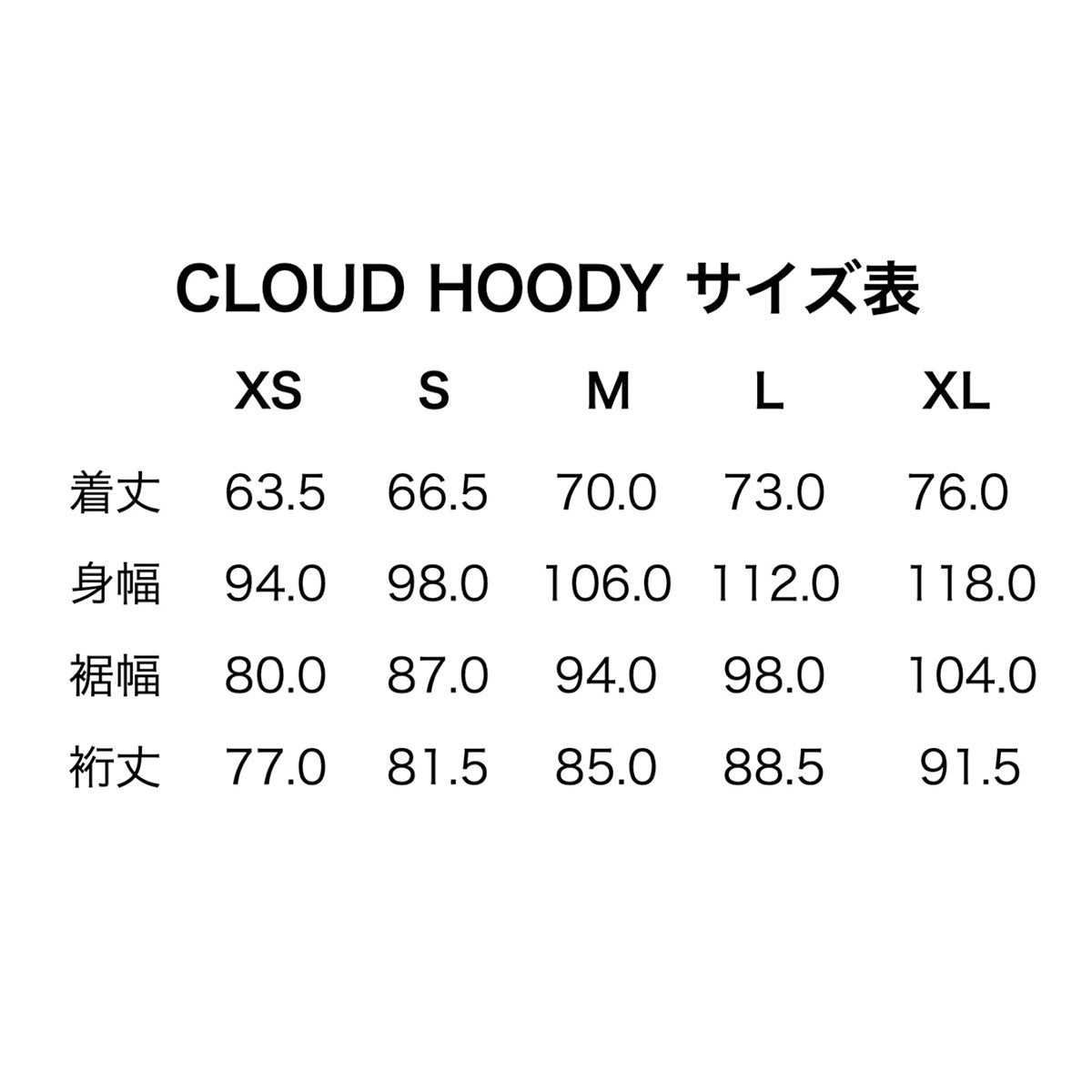 Cloud Foody Cloud Hoody [Milestone Mile Stone] MSRH-002