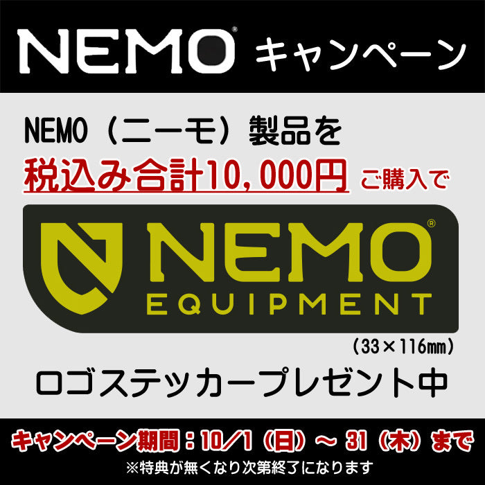 Hornet Ozmo 2P [NEMO Nemo].