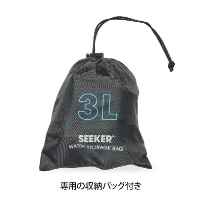 Seeker 2L [HYDRAPAK Hydra Pack] Water storage bag