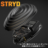 STRYD POWER METER (Stride Running Power Meter)