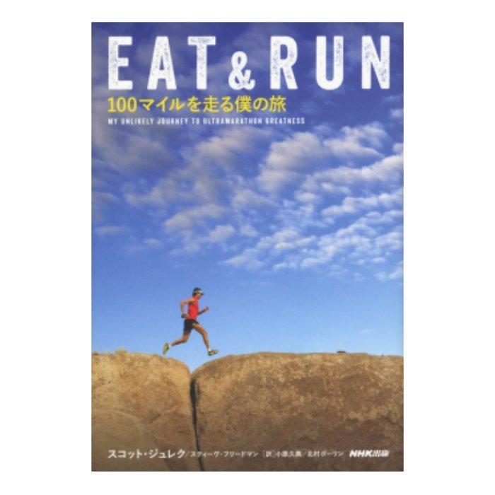 EAT & RUN I travel to run 100 miles