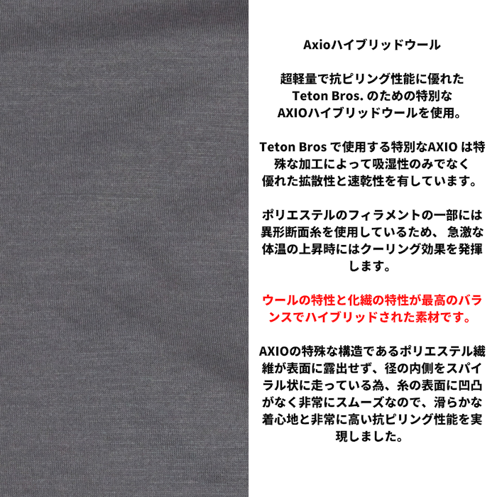 Teton Bros. AXIO Lite Tee Men (TB21 for men for men)