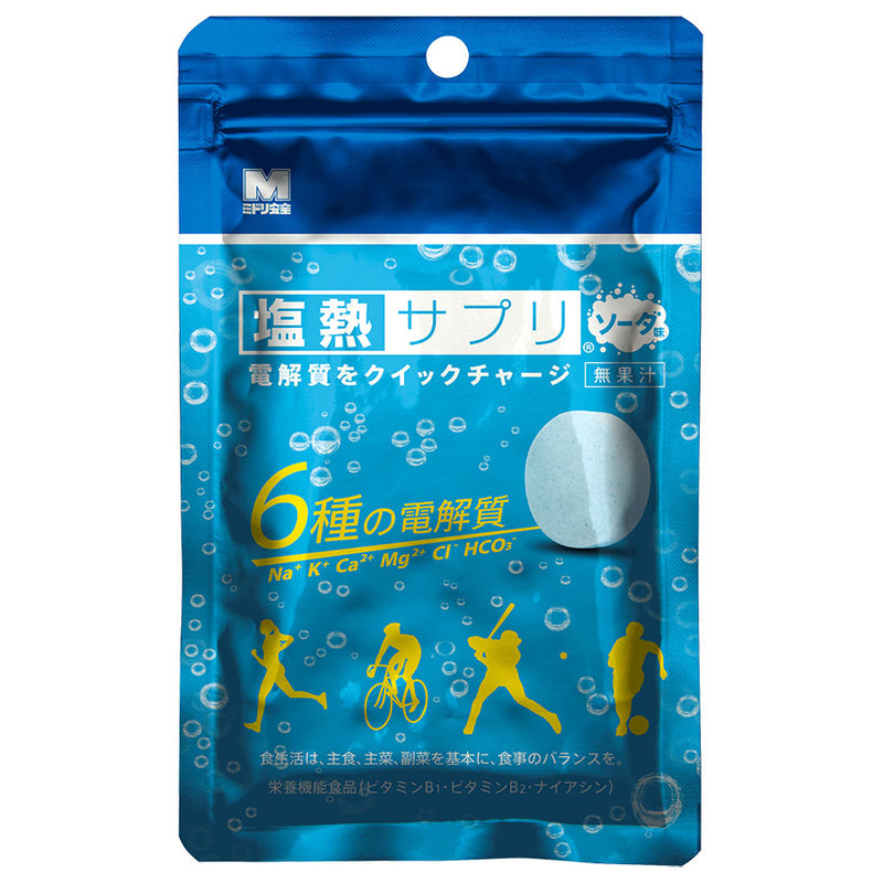 Midori Safety salt heat supplement 30g