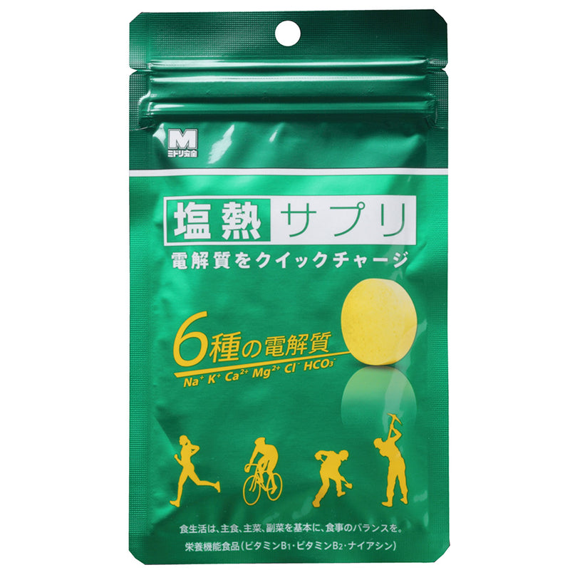 Midori Safety salt heat supplement 30g
